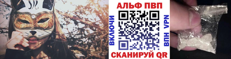 купить наркоту  Норильск  Alpha PVP VHQ 