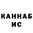 МЕТАДОН кристалл ZaPravdy 5659