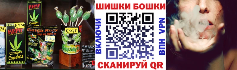 Печенье с ТГК марихуана  Норильск 