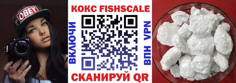 Кокаин VHQ Норильск