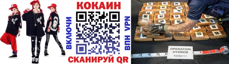 где продают   Норильск  КОКАИН Колумбийский 