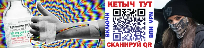 Кетамин VHQ  kraken ONION  Норильск 