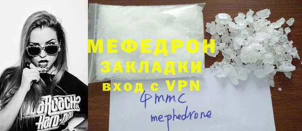 спайс Навашино