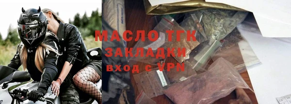 бутират Наволоки