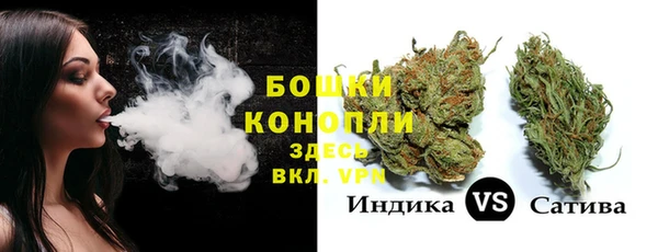 спайс Навашино