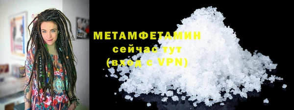бутират Наволоки