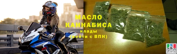 спайс Навашино