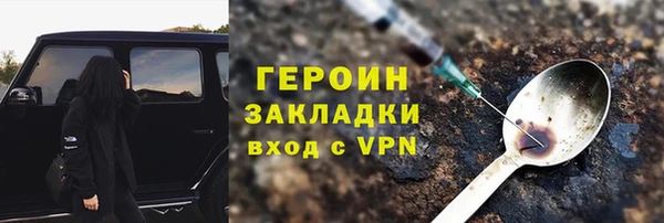 мдма Надым