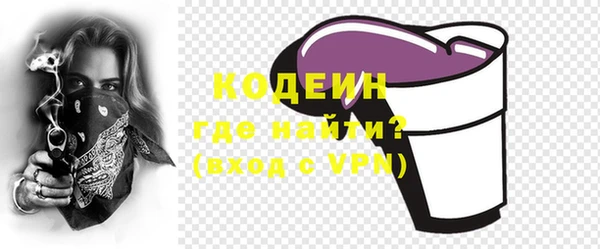 бутират Наволоки