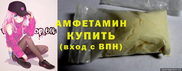 спайс Навашино