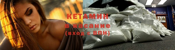 спайс Навашино