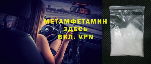 мдма Надым
