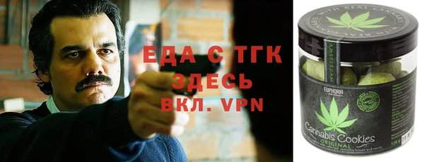 спайс Навашино