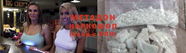 спайс Навашино