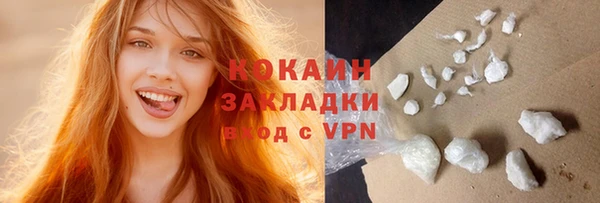 мдма Надым