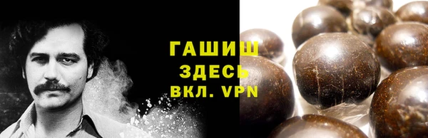бутират Наволоки