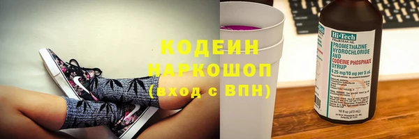 бутират Наволоки