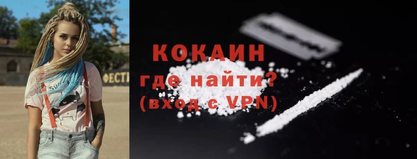спайс Навашино
