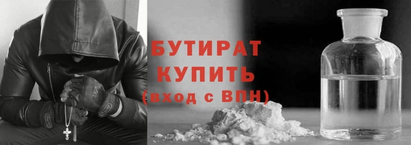 спайс Навашино
