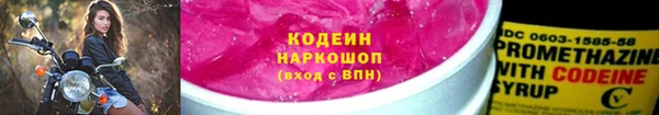 мефедрон мука Фурманов