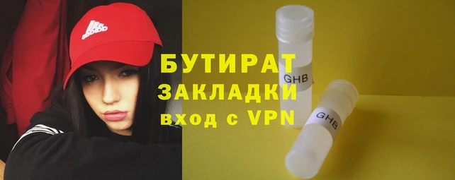 мдма Надым
