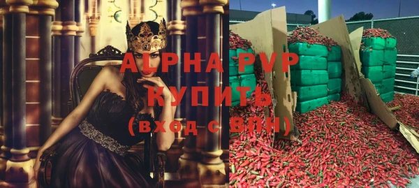 спайс Навашино