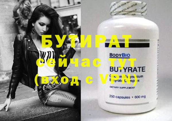 мдма Надым