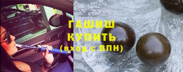 спайс Навашино