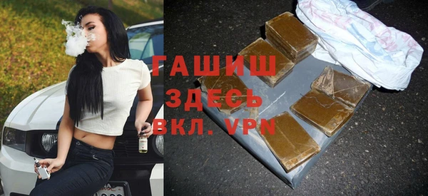 спайс Навашино