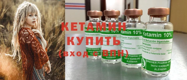 спайс Навашино