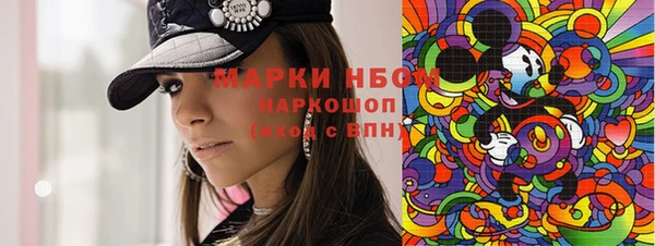 бутират Наволоки