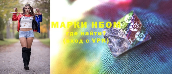 спайс Навашино