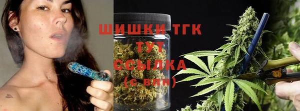 спайс Навашино