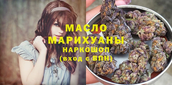 бутират Наволоки