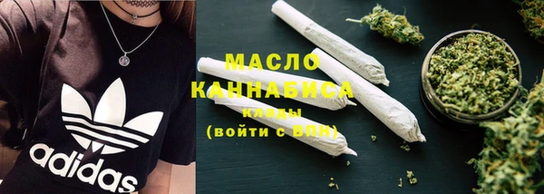бутират Наволоки