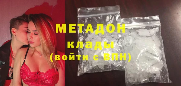 спайс Навашино
