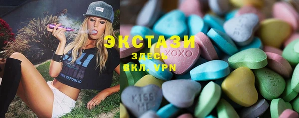 мдма Надым