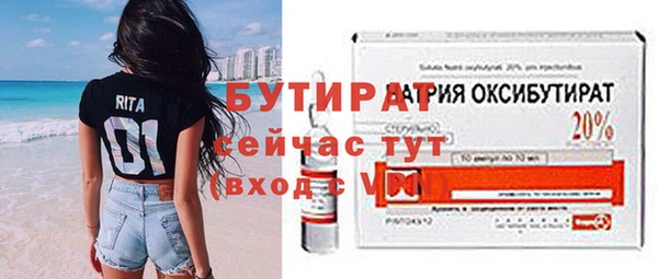 мдма Надым