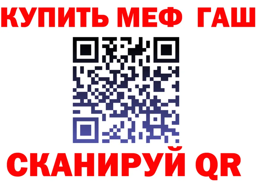 АМФ Розовый зеркало площадка mega Норильск