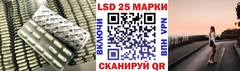 Лсд 25 экстази кислота  Норильск 