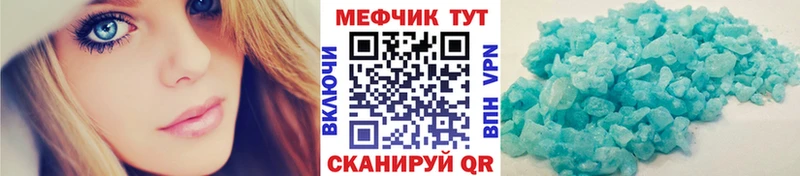 купить закладку  Норильск  Меф мяу мяу 