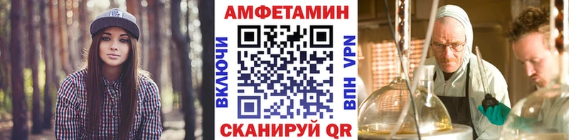 Первитин Methamphetamine  Норильск 