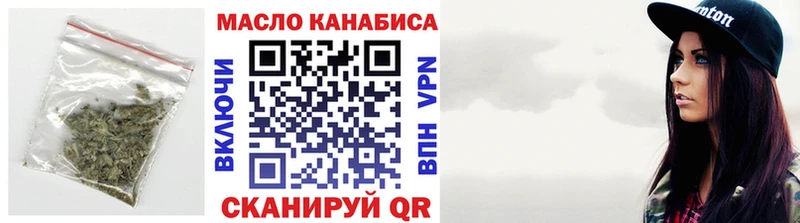 Дистиллят ТГК гашишное масло  Норильск 